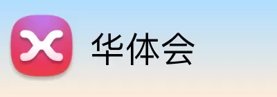 华体会 logo